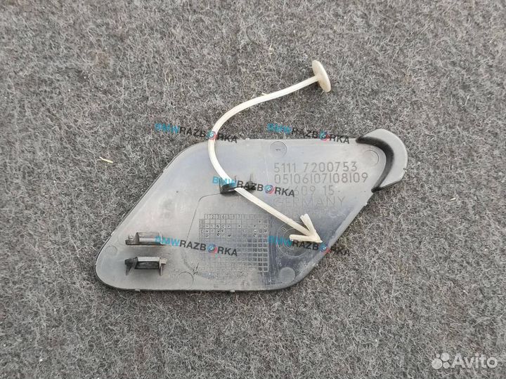 Заглушка переднего бампера под крюк BMW 5