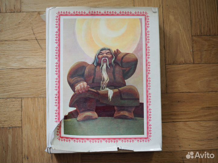 Нюргун Боотур стремительный