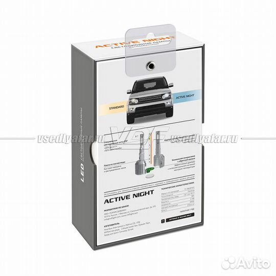 Светодиодные лампы MTF Light Active Night H27 6000