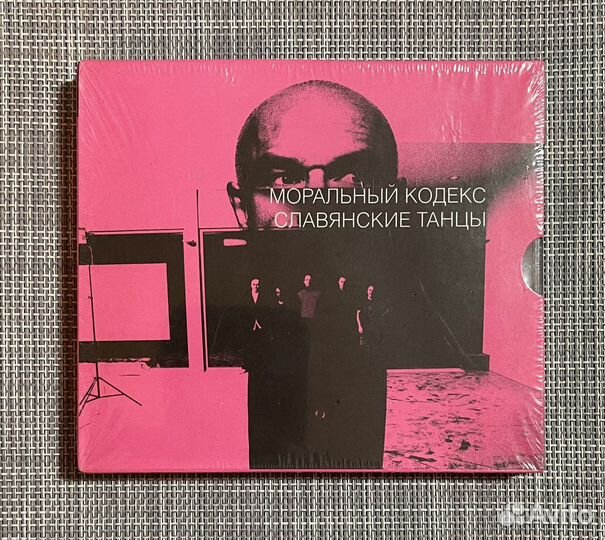 Моральный Кодекс-Славянские Танцы CD+DVD Slipcase