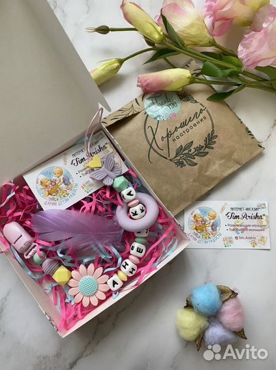 Держатель для соски