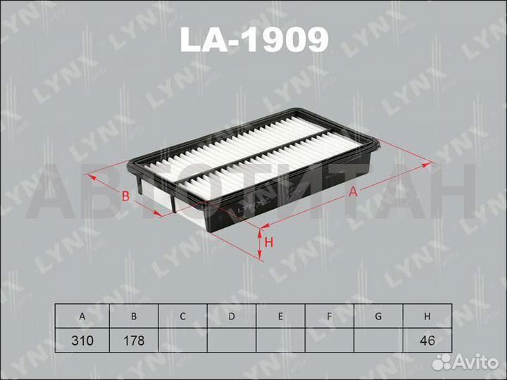 Фильтр воздушный mazda CX-7 2.3 (07- ) lynxauto LA