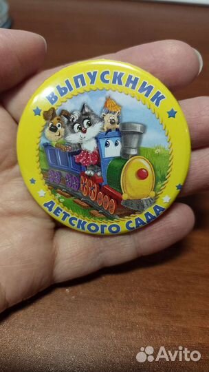 Значок Выпускник детского сада