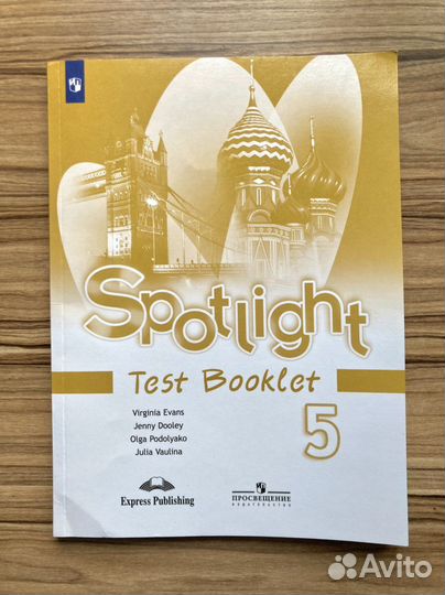 Тетрадь для контрольных работ Английский в фокусе