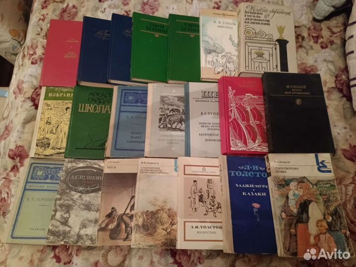 Книги школьная библиотека