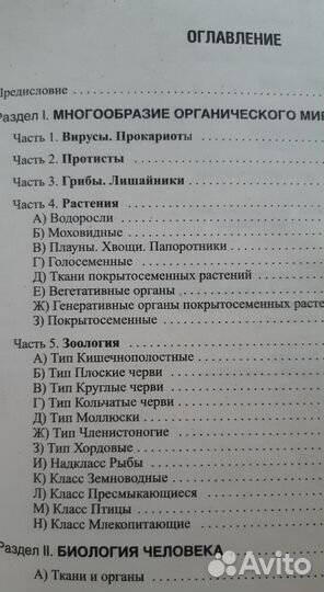 Р.Г. Заяц. Типовые тестовые задания. огэ, егэ