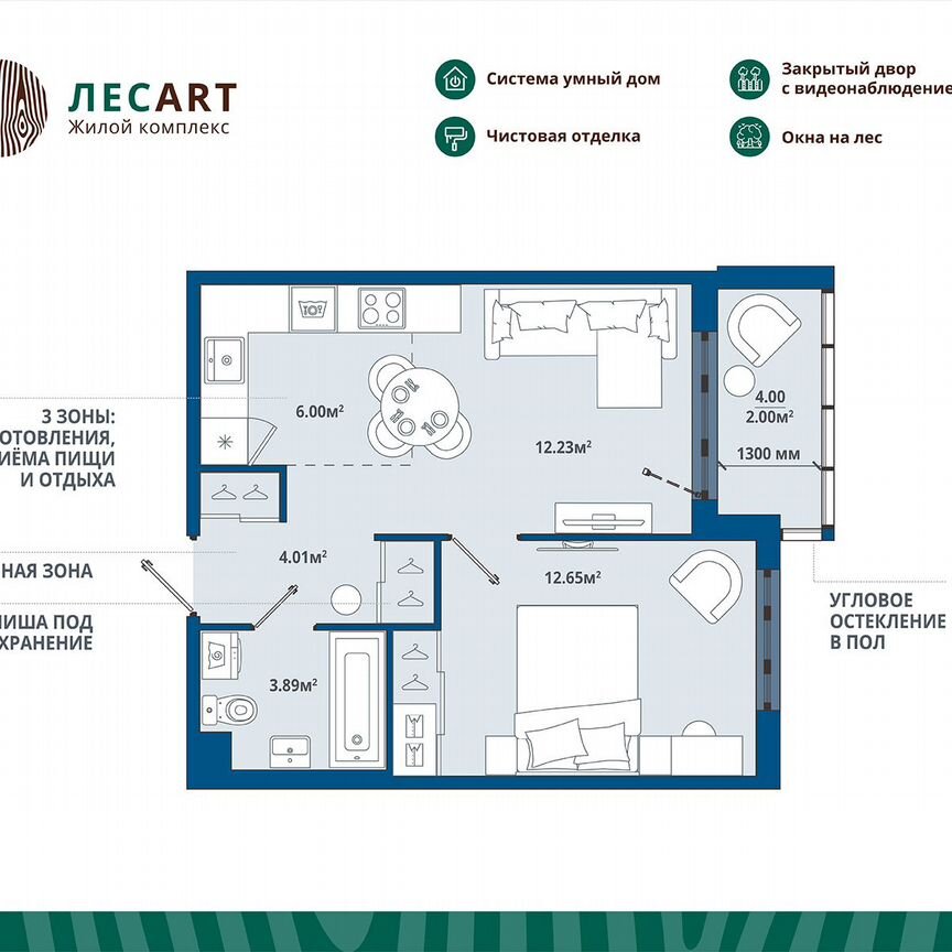 1-к. квартира, 40,8 м², 9/12 эт.