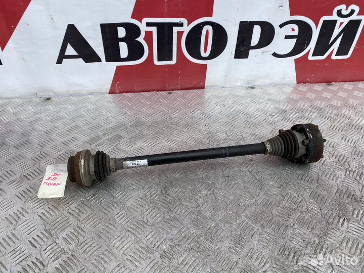 Привод задний правый Volkswagen Tiguan 1