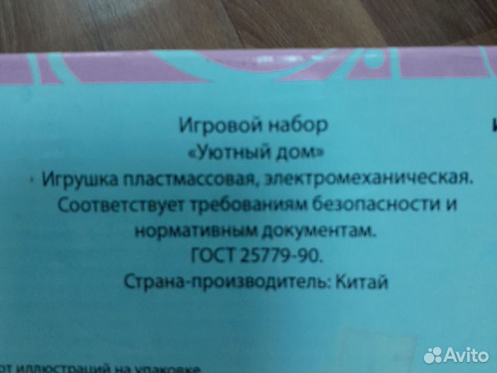 Детские развивающие игрушки