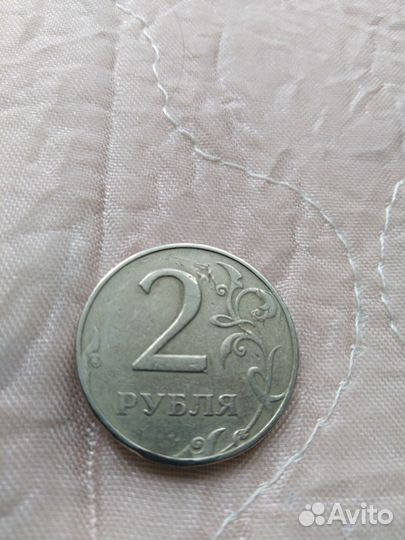 Монета Брак 2 рубля