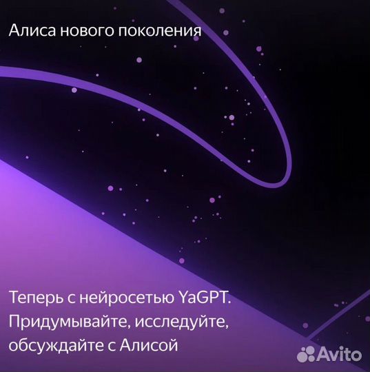 Яндекс Станция Дуо Макс, красный