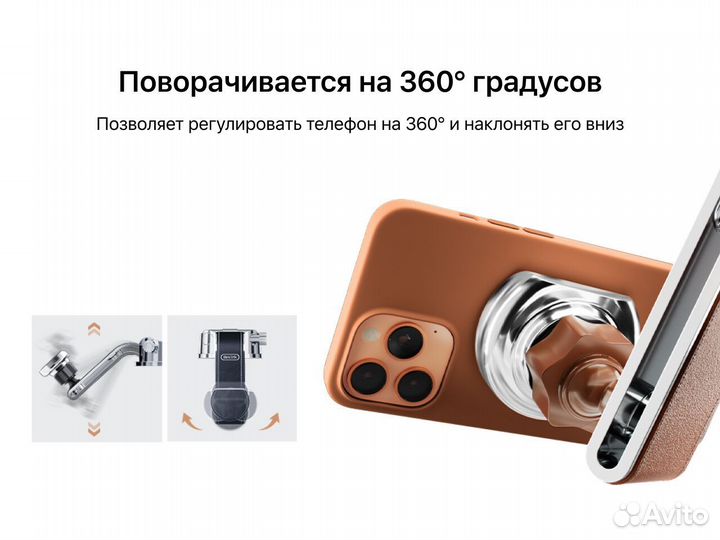 Автомобильный держатель Bestrix