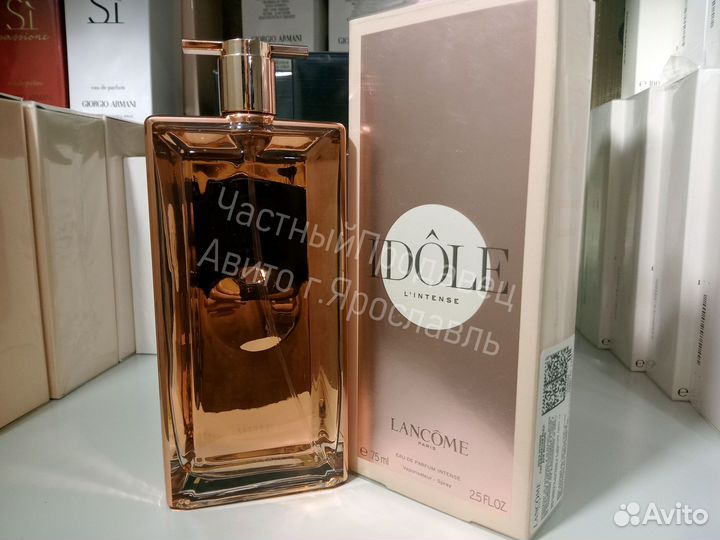 Lancome idole l'intense 75ml edp