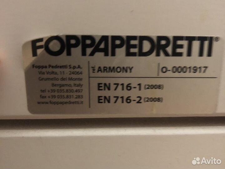 Детская кровать