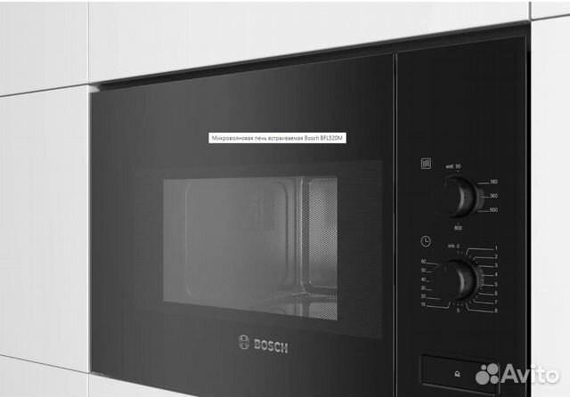 Микроволновая печь Bosch bfl520mb0 объявление продам