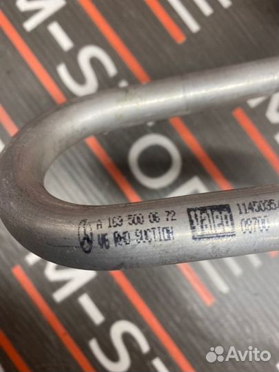 Трубка кондиционера Mercedes-Benz M-Class W163