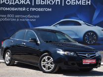 Honda Accord 2.4 AT, 2007, 198 000 км, с пробегом, цена 730 000 руб.