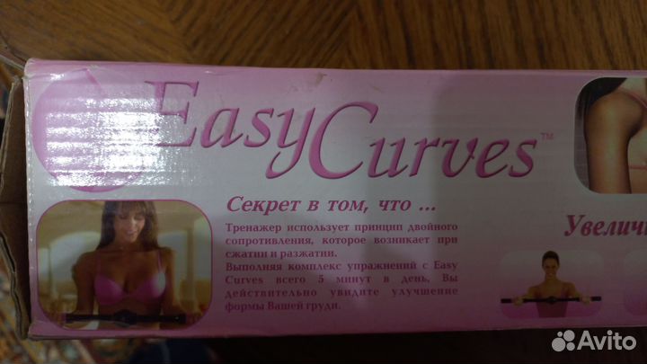 Тренажер для груди