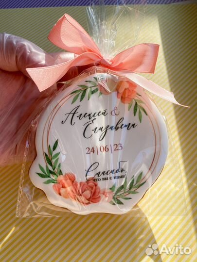 Свадебные пряники