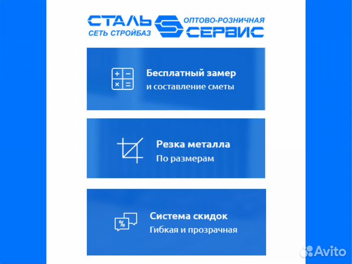 Металлочерепица для крыши от производителя