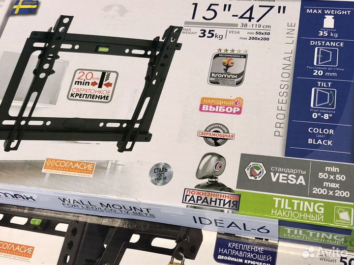 Кронштейн наклонный 15 - 50 дюймов