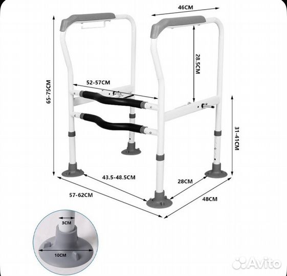 Приставной поручень для унитаза