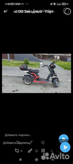 Електроскутера