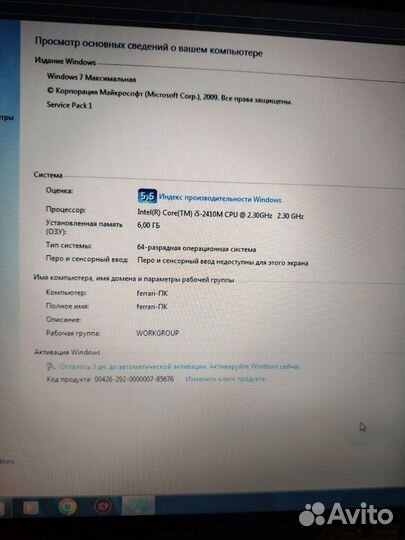 Мощный Ноутбук Asus/i5/750гб/6гб озу