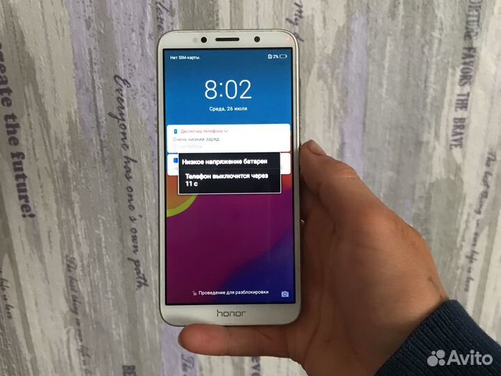 Мобильные телефоны бу honor