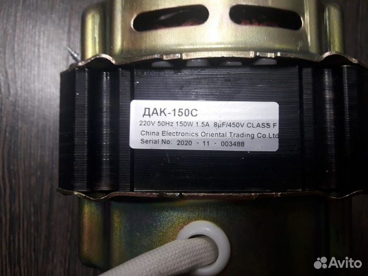 Двигатель для стиральной машины фея 2 и 2м