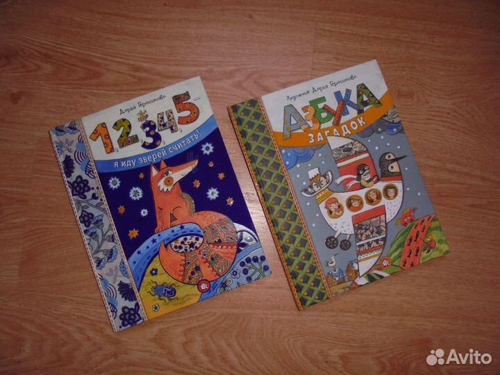 Сер Дашина школа 5 развивающ красочн книг Лаб