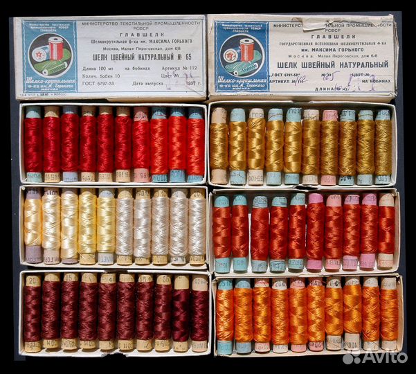 Нитки шёлковые СССР (набор)