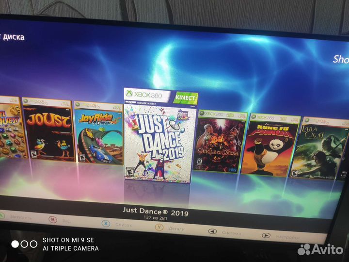 Xbox 360, фрибут 260 игр