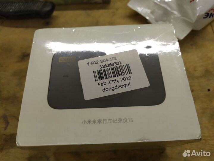 Видеорегистратор Xiaomi Mi Dash Cam 1S