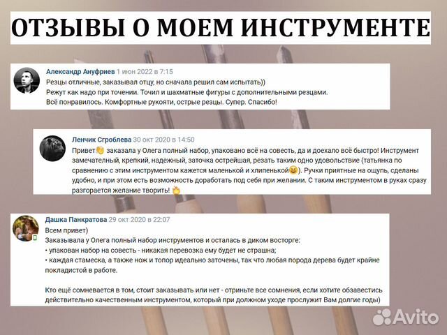 Токарные резцы для продольного точения