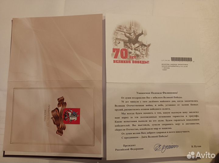 Попов В. Мы взрослели в боях