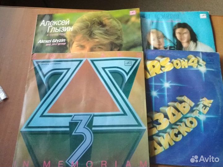 Пластинки виниловые ф Мелодия