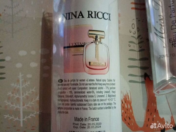 Духи женские