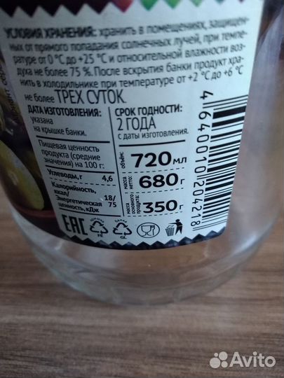 Банки стекл