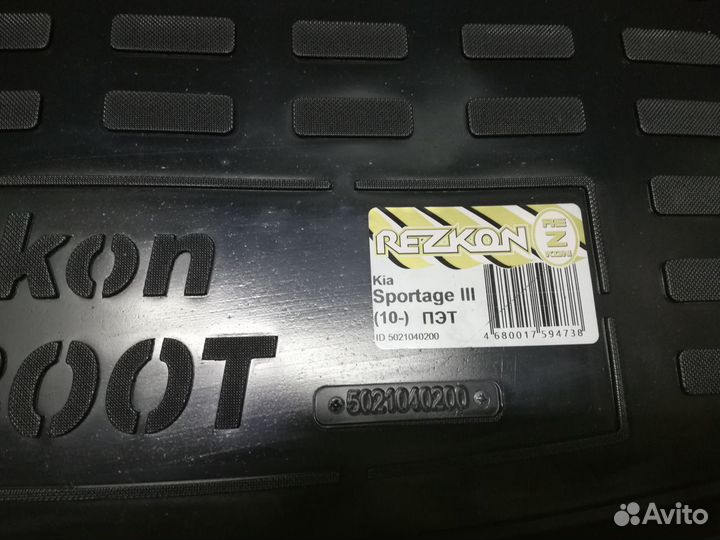 Коврик в багажник новый KIA Sportage c 10г по Н.В