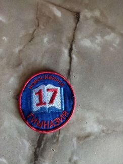 Школьная эмблема