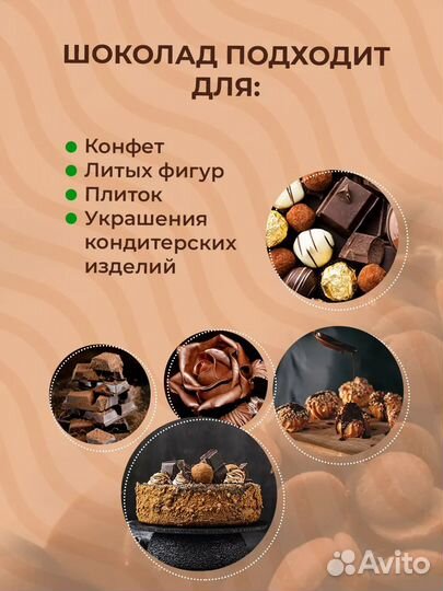 Шоколад лимон зеленый Callebaut Lemon 3 капли