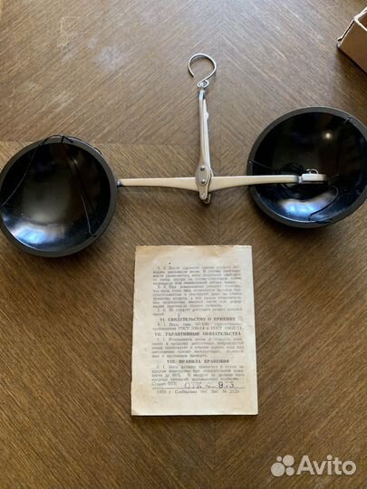 Весы равноплечие ручные вр-100. Полный комплект