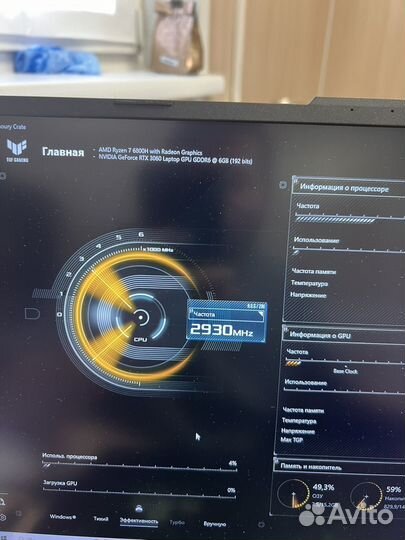 Asus tuf gaming A17