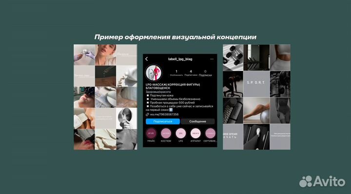 Smm-специалист смм продвижение