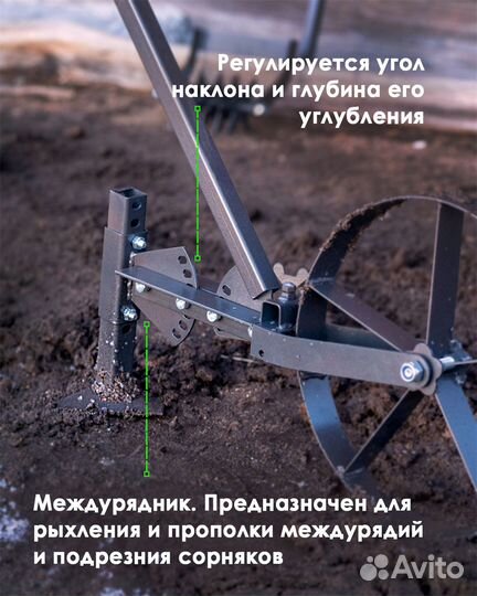 Культиватор ручной плуг землероб 6 в 1 Терммикс