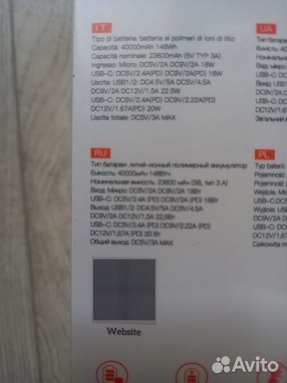 Powerbank hoco j86 40 000 mAh