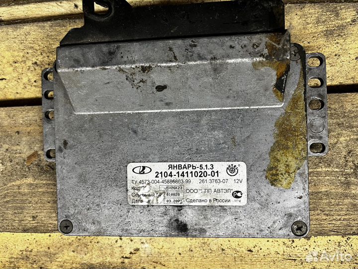 Эбу январь 5.1.3 2104-141102-01