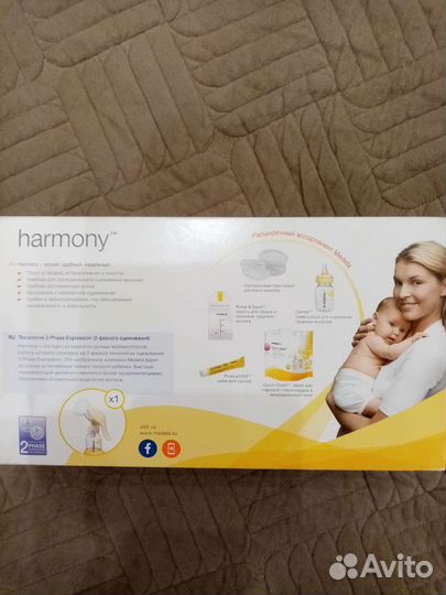 Молокоотсос ручной