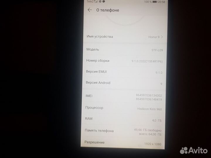 HONOR 9, 4/64 ГБ